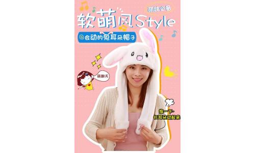 Gorro orejas con movimiento - Conejo blanco - Anime Shop Shizuka Gorro orejas con movimiento - Conejo blanco - Anime Shop Shizuka