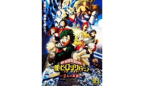 My Hero Academia - THE MOVIE Two Heroes Clear File